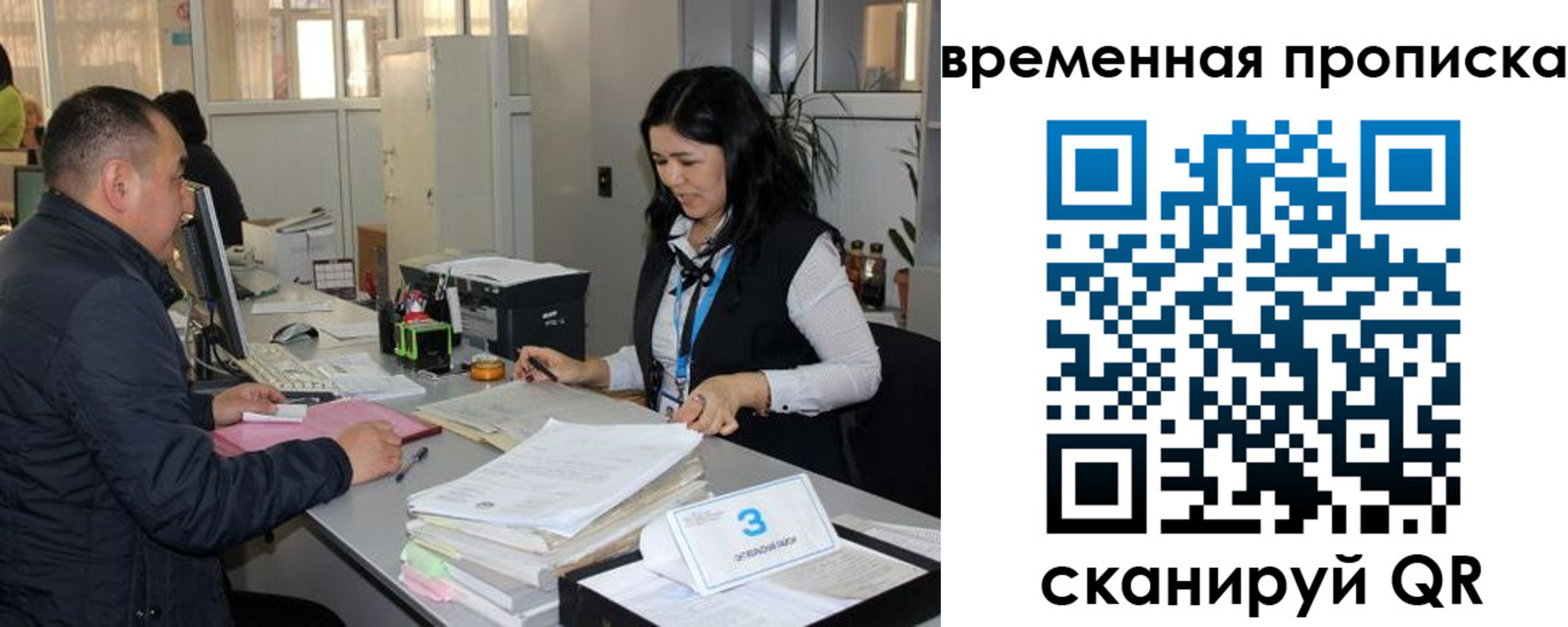 временная регистрация поиск в Павлово