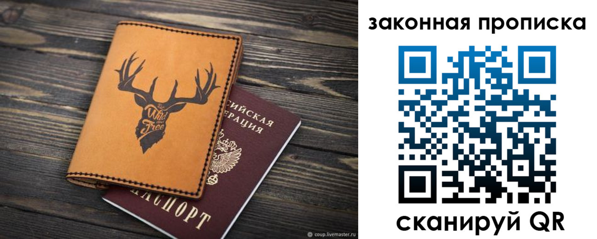 миграционный учет в Павлово